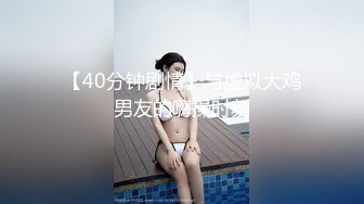 对连衣情趣黑丝御姐无法抵挡，前凸后翘逼毛黑黝黝奶子软大，真是极品啊欲望躁动硬了享受吞吸操穴