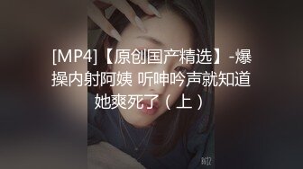 ????最新无水首发福利！人类高质优美露出长腿女神【磊先生、磊小姐】私拍福利，顶级身材爱露出又爱绿帽[MP4/523MB]