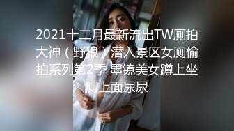 【新片速遞】&nbsp;&nbsp;商场女厕全景偷拍多位高跟美女各种姿势嘘嘘各种美鲍完美呈现[1310M/MP4/30:30]