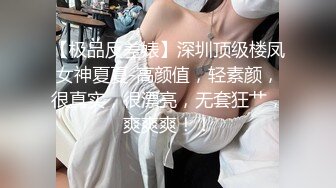 ☀️反差小淫娃☀️巨乳身材学妹〖小巨〗羞耻开档紧身牛仔裤 小母狗骚到天际，清纯靓丽小妹妹内心渴望被大鸡巴操