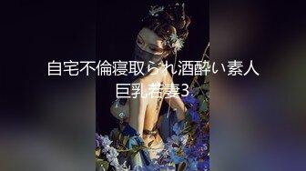 推特高颜值露脸网红萝莉美少女▌小奶瓶 ▌3月新作 肌肉男朋友孔武有力，激情互动，叫声非常淫荡，像母狗