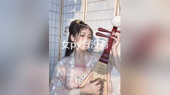 《百度云泄密》美女空姐和富二代男友酒店开房啪啪遭曝光 (3)