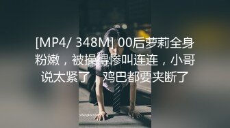 91吃瓜萝莉推荐～极品小萝莉被抱起来操连干2炮  娇柔曼妙哪个男人不爱