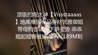 [MP4]粉丝万众期待良家，婚纱女返场，眉目含情耳鬓厮磨，翘臀美乳激情爆操高潮