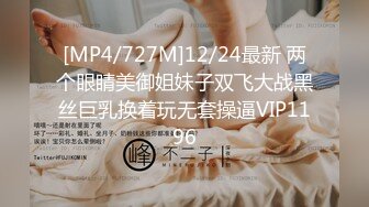 STP34239 糖心Vlog 玩具调教 极品黑丝长腿嫩妹 痒到不行 超主动待茎插入 爆艹输出榨射 黑椒盖饭