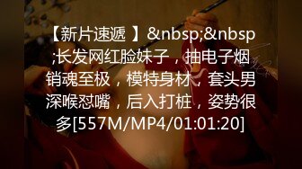 [MP4/713MB]10-21战神小利第二场约啪戴眼镜小妹，十个眼镜九个骚，边操边喊“老公，操我”