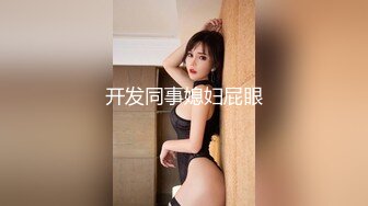 剧情之王】性感黑丝女狱警寂寞难耐勾引情犯人3P,真刺激