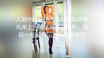 玩转轮操两个极品白嫩00后小骚骚姐妹花 翘美臀拍拍操