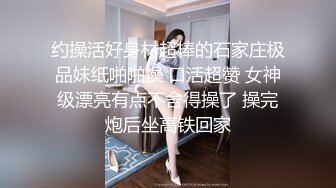 03年小嫩妹爱玩炮击！全裸苗条贫乳，炮击快档进出猛插，翘起屁股后入，小小年纪真会玩