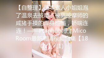 [MP4]STP29724 推荐！梦中情人~童颜女神~【京鱼儿】道具肛塞~户外露奶再次出山，惊艳全场 VIP0600