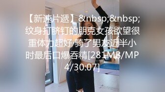 [MP4/319M]3/12最新 娇小可爱性感的萝莉露脸被小哥无情抽插给狼友看骚表情VIP1196