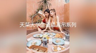 [MP4/ 640M] 极品炮架，性感小少妇皮肤白皙身材不错，黑丝情趣性感的大屁股