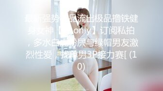 010 00后小母狗