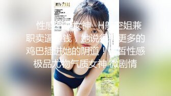 果冻传媒91KCM-151职业色影师诱惑少女拍照