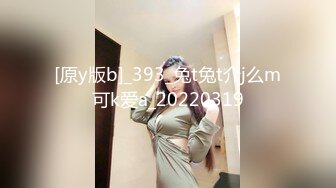 巨乳高颜小姐姐 哎呀我不行了 身材高挑极品笑容甜美 大奶子大肥臀 鲍鱼粉嫩 被小哥舔逼多姿势输出受不了 最后只能口爆