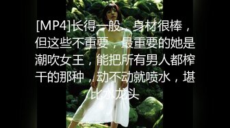 【骑乘控狂喜】“掐我啊”邻家反差台妹「babeneso」OF私拍 童颜美穴逆痴汉骑乘专家【第七弹】 (7)