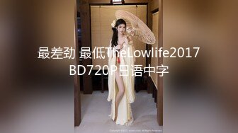 ED Mosaic 李琳170cm天然美乳22岁性欲觉醒需要男人就找了一位给她