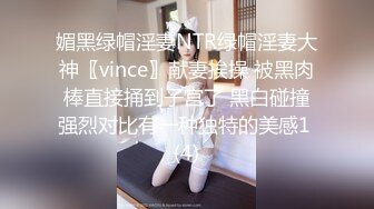 漂亮护士妹纸被情人迷晕群p轮操内射