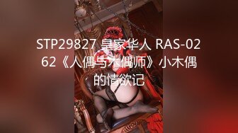 [HD/0.8G] 2024-10-02 香蕉秀XJX-193妈妈今晚不在家爸爸和我一起洗澡吧