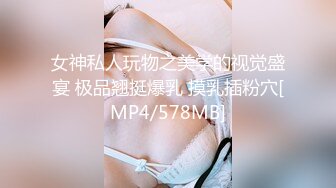 女友自慰（1）