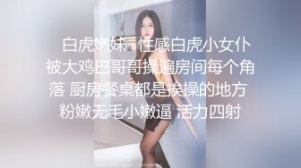 【170长腿良家】妹子兔女郎装扮，沙发舔屌扣逼再换套情趣装，口硬上位大力骑坐猛操