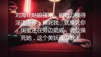 【AI换脸视频】杨颖  永远不会结束的中出