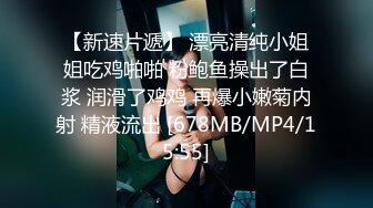 [MP4]3000网约极品女神肤白貌美D罩杯粉嫩小樱桃沙发掰穴粉鲍多汁