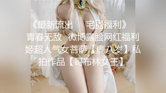 【新片速遞】 ✨极品熟女✨4P大战轮番上场艹逼，还是熟女玩得开玩得花，疯狂抠逼，疯狂艹逼，超级淫乱！[1.33G/MP4/00:50:36]