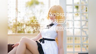 (HD1080P)(G-area)(741honoka)Gカップ巨乳OLの中に潜んでいたドＭの本性 741HONOKA