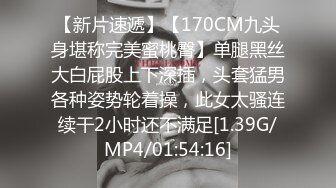 [MP4/677M]2/15最新 墨镜哥内射穿丁字裤上课的钢琴老师无套爆草直接内射VIP1196