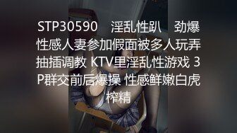 萤石云酒店情趣圆床偷拍听对白KTV刚认识的男女吃完宵夜开房过夜啪啪睡到中午