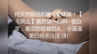 lovesisi 希希 男友欠钱自愿去五星级饭店肉身偿还