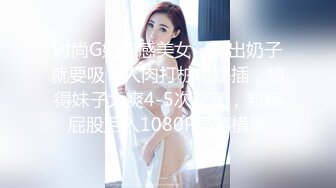 JVID“淇淇”《性感腰臀线的诱惑》神级美少女-三点全露全见