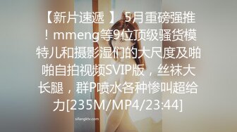 ★☆震撼福利☆★新片速递2023-12-1新流出酒店高清偷拍抖音擦边美女主播线下和粉丝约炮性交易对白清晰 (2)