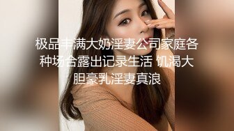 万人追踪OnlyFans极品身材健身女汉子网红【亚洲四姑娘】私拍~疯狂紫薇粉嫩蜜穴展现女人淫荡一面