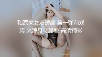 纯欲少女！【闻闻酱】丝袜足交~约啪炮友无套内射~道具自慰，好可爱的学生妹，让人心动不已 (1)