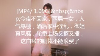 [MP4/ 903M]&nbsp;&nbsp;带你上门找女技师全套服务按摩完开操撩起裙子舔屌穿着高跟鞋抬腿侧入