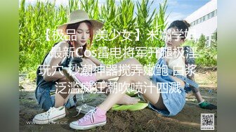 KK哥-小森林十分浓密，风骚无比的女神 大蜜