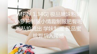 20小时核弹！网红女神和炮友没羞没臊的性爱合集【真真】简直就是个完美炮架！肤白貌美