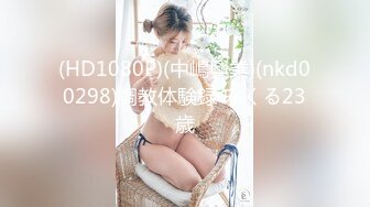 [MP4]黄衣短裤外围萌妹 穿上红色透视装69姿势口交 抬腿侧入人肉打桩机