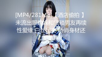 最新流出91原创出品女同事援交实录极品白虎嫩逼外送女模到府上做爱1080P高清原版