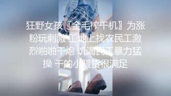 【下集】彪悍伪娘坐奸直男小帅哥