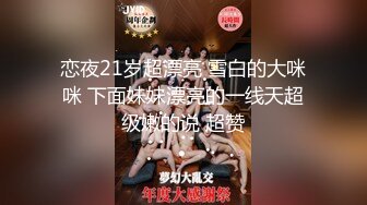 【震惊❤️网曝热门事件】超火爆吉林女孩岳欣月多人运动不雅私拍流出 疯狂10P乱操 国产大乱交 堪比AV