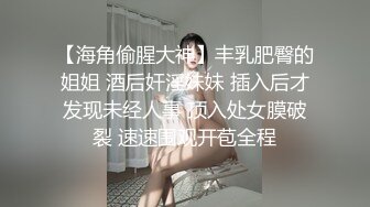 妹子很听话，还是个处被我破了，自拍