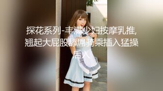 STP28366 【唯美性爱顶级嫩妹】纤细苗条『软软学姐』最新性爱私拍流出④侧插双马尾萝莉 蜂腰翘臀后入抽插嫩穴