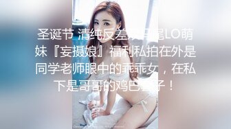 美腿翘臀少妇，被按摩技师小哥调教得两腿乱蹬