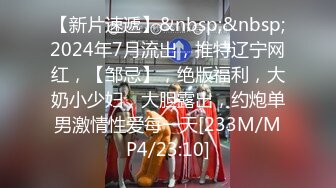 [MP4/ 489M]&nbsp;&nbsp;段友出征，泡良达人，深夜相约28岁小少妇，短发气质美女，美乳翘臀，干柴烈火激情交合中