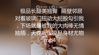 《台湾情侣泄密》IG网红小姐姐和金主爸爸之间的私密视讯被曝光 (5)