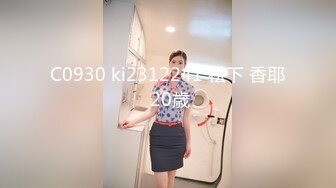 C0930 ki2312241 松下 香耶 20歳