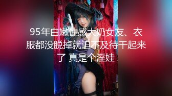 twitter双穴小恶魔福利姬「点点」私拍视频 “好想被操小骚菊花”黑丝美腿撩骚淫语不断 肉棒侵入肛门水流不止